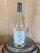 ACV Moscato Bottle - View 2