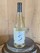 ACV Moscato Bottle - View 1