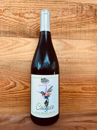 ACV Calypte Bottle